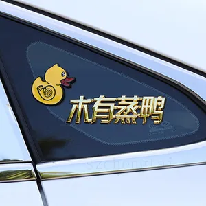 哪里可以定制车标，车窗装饰牌，金属标牌生产