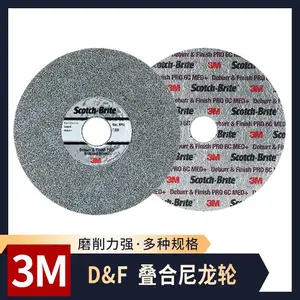 3MD&F叠合尼龙轮不织布轮研磨抛光去毛刺筒形抛光轮