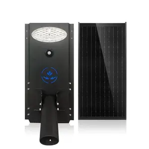 深圳工厂直销 阿里阳光AL-HW56 LED太阳能路灯56w 一体化太阳能路灯 太阳能庭院灯 太阳能