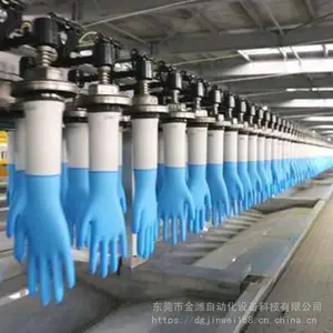 医用一次性手套生产线 乳胶丁腈检查手套浸胶机 厂家制造生产批发
