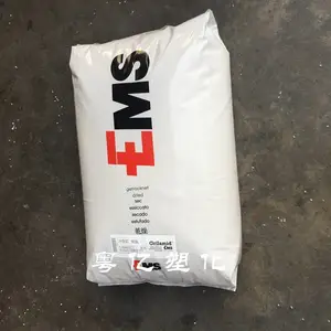 PA12瑞士EMS TR55LX 高端超透明 耐酒精化学 高抗冲 良好的柔韧性