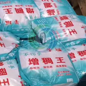 不反稀羊城增稠王6502粉 广州现货 洗涤原料增稠粉 6502粉增稠粉