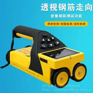 承重墙体探测仪探测钢筋仪检测仪水管电线管金属扫描仪探测器