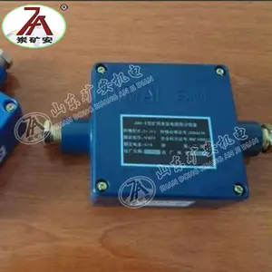 JHH-3�����ͽ��ߺ� ú����·���ߺ� �������ߺй�Ӧ��
