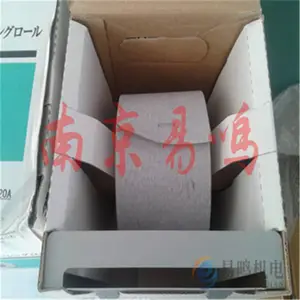 日本3M粘性砂纸FR426U 180A 75mm×25m/FR426U 240A 95mm×40m