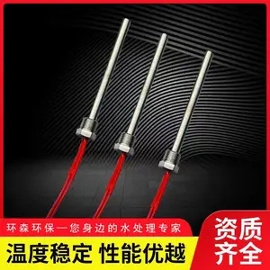 加温棒 带螺纹单头加热棒 耐高温加温棒
