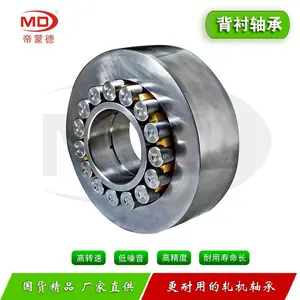 大连DMD轧机轴承工厂型号NNCF2456160耐腐蚀背衬轴承