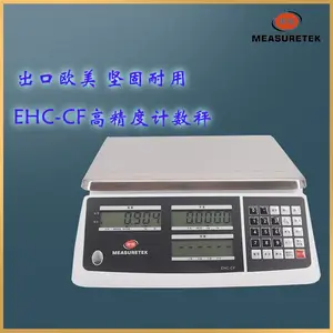 MEASURETEK/东恒 电子秤EHC-CF50kg*1g计数秤工业台秤高精度点数称