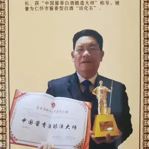 ����׾ƴ��ӹ���ʦ�������ڸ���ɳ�����Ƽ۸�