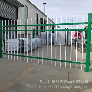 锌钢护栏 小区围栏 道路交通围栏 宜昌伍家岗护栏