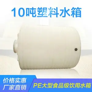 ���͹����ˮ�� 10�ִ�������ɹũ��ˮͰ �ں����
