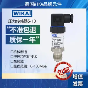 WIKAѹ������������Σ�ռӹ���ҵ�е��Ͽ�����S-20 0-6MPa 4-20mA