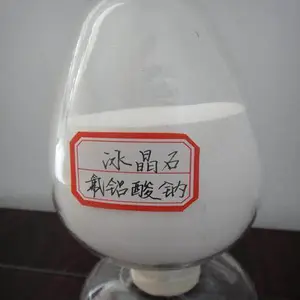 定制加工粒状、砂状冰晶石(氟铝酸钠)
