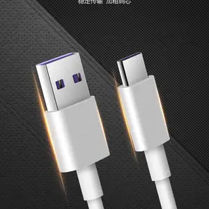 5A快充线 USB充电线 车载充电线 手机快充线USB数据线