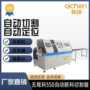 �����β��550�Զ������и���Զ����ϲ�������ë��