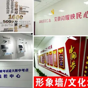 西安雁塔莲湖高新未央喷绘桁架|kt板,水晶字形象墙,海报印刷