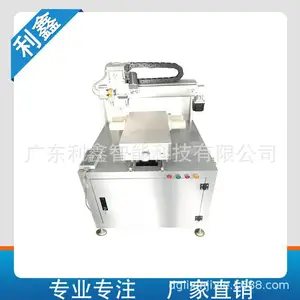 ����Ӧ�޷����µν����豸���ڿ�ν����豸��֯�����ߵν����豸