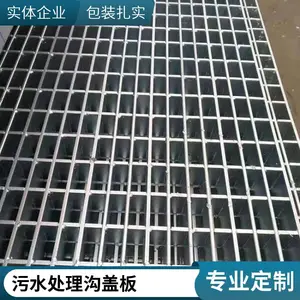 【盛隆】冷镀锌钢格板踏步制造厂家|钢结构平台热浸锌钢格板