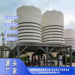 ����������ɫ��׶������Ͱ 40����ʯӢ��ʯ��ϴ��PE����һ�γ���