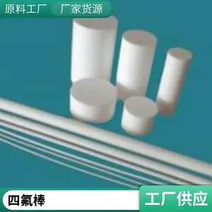 ���ķ���ϩ�� PTFE���� �ܷ����ϲ��� �������мӹ� ����