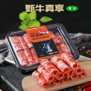 优选肥牛肥牛卷牛肉片卷甄选肥牛火锅烤肉食材冷冻牛肉卷工厂发货