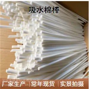 供应直径7mm加湿器吸水棉芯 白色纤维棉芯棒 汽车香水吸水棉棒