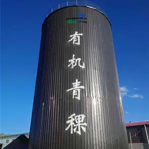 环保钢板仓性能-中达钢板仓(在线咨询)-辽宁环保钢板仓