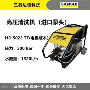 �����AR��ѹ��ˮ��ϴ��HD50/22����ʳƷ�����ȥ��ͨ��