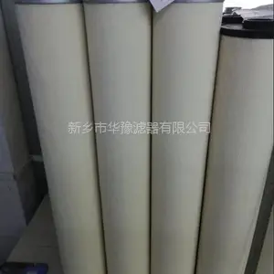 DQ350QJJHS10聚结分离脱水装置滤芯