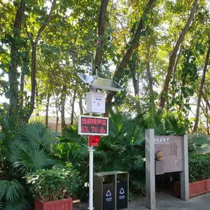 远程喊话环境监控系统 机动性强稳定性好