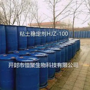 С������ճ���ȶ���HJZ-500 ���Ϻ�� ***�������ۺ�����
