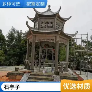 ʯ����ͤ ���������� ����ũׯʯ���� ������ �������� ��ʯ