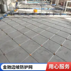 防山体滑坡落石 主动边坡防护网 高柔性易铺展工期短
