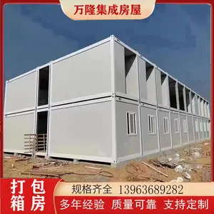 ģ�黯��ʽ���� �н�����䷿ ��¡ ���ɷ� ����Ԥ�� �ֳ���װ