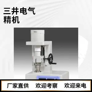 粘度计高温旋转式黏度仪PM-9002HV粘度计 粘度测试仪 数显粘度计