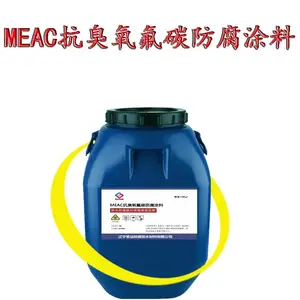 MEAC抗臭氧氟碳防腐涂料 产销一条龙，服务到位