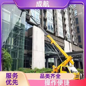 钢结构搭建用 吊篮车出租 全国网点 易于跨越障碍物 成航机械