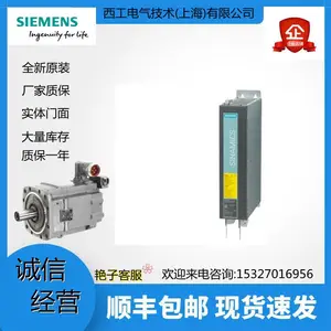 �����͵�Դģ�� ���룺3AC 6SL3100-0BE31-2AB0 �����Ӵ���***