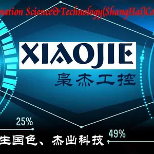 枭杰信息科技（上海）有限公司