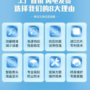 ��Ծ��������3051�����赥������ѹҺλ������������ѹ