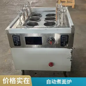 ����12KW��������¯ ����������Ϸۻ� ����������¯���趨��