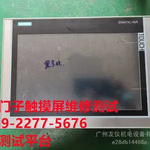 维修台达DOP-A57BSTD DOP-H07S425触摸屏液晶撞碎