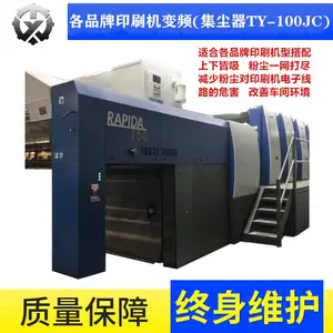 高宝1645集尘器TY-100JC 台达加强版变频驱动 吸力均为强劲