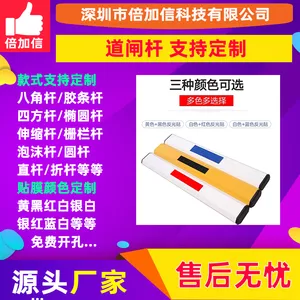 ����ͣ������բ�շѹ���С���綯�����˳���ʶ��һ�����BJXG638