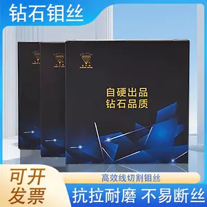 钻石钼丝高效线切割0.18/0.2mm2000m原装抗拉耐磨不易断丝