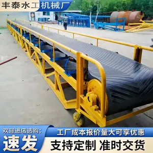 丰泰水工皮带输送机源头厂家、品质保障、设计合理、质量上乘
