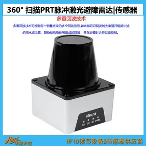 360�㰲ȫɨ��������������״� AGV���⴫���� FE50-01000FA