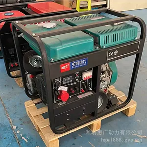 玉柴机器YC10000XE-3D 玉柴8KW等功率柴油发电机 220V/380V
