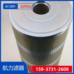 柴油滤芯\SE429B 航力滤器 进口滤材 过滤效***