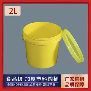 ���ƼӺ�2L����Ͱ2����ʳƷ��ѹ���ݲ�Ͱ2������ܷ�Ͱ,����Ͱ͸������Ͱ